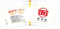 12250105 最新）豫掌勺 7盎司5千加急：薛朝阳龙 一次性定制纸杯、一次性广告纸杯设计图