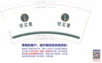 12241224匠佗堂 9盎司1千：xuan060217 一次性定制纸杯、一次性广告纸杯设计图
