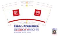https://tcs.teambition.net/thumbnail/313d0456bc2aac286f5b2589cf9f8360e8ca/w/200/h/200纸杯定做 设计图附件