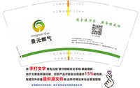 https://tcs.teambition.net/thumbnail/313d047e0967705a5fbfd23869a7e7f407fa/w/200/h/200纸杯定做 设计图附件