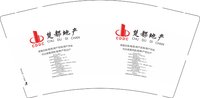 13241220（改）楚都324 地产（再改）9盎司35000个（注意不要漏水）：花草儿001 一次性定制纸杯、一次性广告纸杯设计图