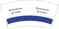 12241231 深信服产教融合基地9盎司加厚1千（1千一箱50一条）：fengjinfeng2012 一次性定制纸杯、一次性广告纸杯设计图
