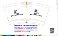 12241216盛世宏辉9盎司加厚1千：1046397731紫萱 一次性定制纸杯、一次性广告纸杯设计图