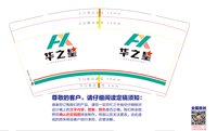 https://tcs.teambition.net/thumbnail/313d050bb9b93b155e95868ad9fe6fbb8ac1/w/200/h/200纸杯定做 设计图附件