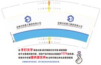 12241210 安徽中经建工集团有限公司9盎司1千：陶木蓉 一次性定制纸杯、一次性广告纸杯设计图