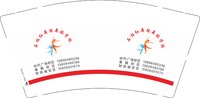 12241212红舞鞋舞蹈学校 9盎司加厚1万个：zhangnianzi 一次性定制纸杯、一次性广告纸杯设计图
