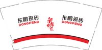 12250104改 东鹏瓷砖9盎司1千个：tb7494141 一次性定制纸杯、一次性广告纸杯设计图
