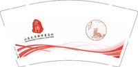 金箔12241215山东元序律师事务所9盎司1千个专版：maliangrx 一次性定制纸杯、一次性广告纸杯设计图