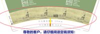 3141215 微度假 9盎司5000个：241215-550371345921385 一次性定制纸杯、一次性广告纸杯设计图