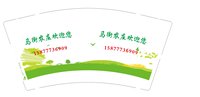 https://tcs.teambition.net/thumbnail/313d056d9923c4dc601e70468899eba95a60/w/200/h/200纸杯定做 设计图附件