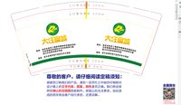 https://tcs.teambition.net/thumbnail/313d05988abaf1b16cd4b516b7c4f5649013/w/200/h/200纸杯定做 设计图附件
