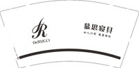 12241231慕思寝具9盎司3千：zjh768104 一次性定制纸杯、一次性广告纸杯设计图