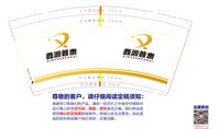https://tcs.teambition.net/thumbnail/313d05a291fcf8aa827510869d8b13fe74be/w/200/h/200纸杯定做 设计图附件