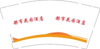 12241212 都市花园酒店 9盎司1000个：magicxuezi 一次性定制纸杯、一次性广告纸杯设计图