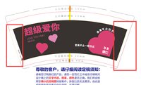 12250101德仁 9盎司1千：nancysherl 一次性定制纸杯、一次性广告纸杯设计图