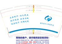 12241211察瓦龙乡人民政府9盎司加厚1万个：洛桑曲珍520 一次性定制纸杯、一次性广告纸杯设计图