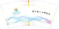 3141212 品客网络 9盎司1000个：241213-172039913881741 一次性定制纸杯、一次性广告纸杯设计图