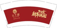12241223（改） 古芝源 9盎司1千：公司和新技术 一次性定制纸杯、一次性广告纸杯设计图