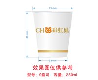 12250106彩虹巢9盎司2千：哥拒绝崇拜hhh（微信210） 一次性定制纸杯、一次性广告纸杯设计图