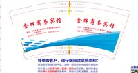 https://tcs.teambition.net/thumbnail/313d063a42b707c16260d7450835c4d5a828/w/200/h/200纸杯定做 设计图附件