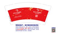 https://tcs.teambition.net/thumbnail/313d0645ca081f304a9e66a69b949c509040/w/200/h/200纸杯定做 设计图附件