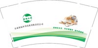 3141213 襄福本草 9盎司350g专版1000个：241213-414900621661707 一次性定制纸杯、一次性广告纸杯设计图