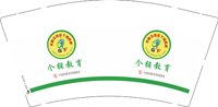 13250103（有改）个辅教育 9盎司2千个：tb941765683 一次性定制纸杯、一次性广告纸杯设计图