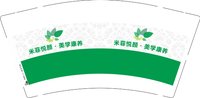 12241211 米菲悦颜·美学康养9盎司加厚1千：邱小红0906 一次性定制纸杯、一次性广告纸杯设计图