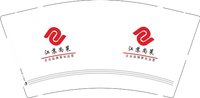 12241214江苏尚策9盎司加厚1千：kiven2019 一次性定制纸杯、一次性广告纸杯设计图