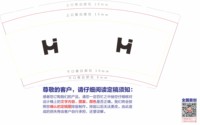 https://tcs.teambition.net/thumbnail/313d0725fa508539a8a58d8d4ed7c4d560c2/w/200/h/200纸杯定做 设计图附件