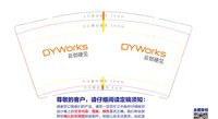 12250107云创 9盎司加厚2000个：boey_xin529 一次性定制纸杯、一次性广告纸杯设计图