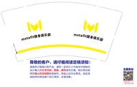 https://tcs.teambition.net/thumbnail/313d07491a5f77a5d71772f6ab30318eb1be/w/200/h/200纸杯定做 设计图附件