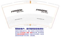 12241203PASGAO9盎司加厚2千：黎小出99 一次性定制纸杯、一次性广告纸杯设计图
