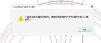 金箔12250104富成密胺餐具9盎司5千个专版：小静密胺餐具（hmdiy） 一次性定制纸杯、一次性广告纸杯设计图