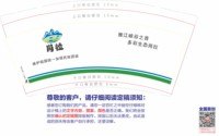 https://tcs.teambition.net/thumbnail/313d07bd8306250b9b9809c7f93a4558ee5e/w/200/h/200纸杯定做 设计图附件