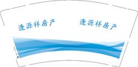 16241222逢源祥房产9盎司1千：tb9079531244 一次性定制纸杯、一次性广告纸杯设计图