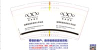 https://tcs.teambition.net/thumbnail/313d080becc7ff26155f6d42e1296a2d215a/w/200/h/200纸杯定做 设计图附件