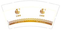 12241212 江锦绣9盎司1千350克专版：babei小咪 一次性定制纸杯、一次性广告纸杯设计图