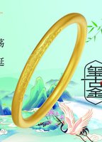 3140106 老凤祥 7盎司1000个：250107-430566315673392 一次性定制纸杯、一次性广告纸杯设计图