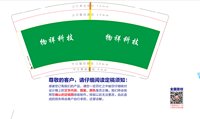 https://tcs.teambition.net/thumbnail/313d08582d34cf0f29dcdfc314573ef726b8/w/200/h/200纸杯定做 设计图附件