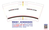 12241216力华电源9盎司加厚1千：牵倩ding 一次性定制纸杯、一次性广告纸杯设计图