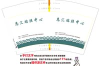 https://tcs.teambition.net/thumbnail/313d086d05ff3560bc1f5c19504a9e1aaa82/w/200/h/200纸杯定做 设计图附件