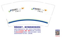 https://tcs.teambition.net/thumbnail/313d088b6642164e2557ca00712bed5cedbf/w/200/h/200纸杯定做 设计图附件