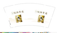 12241210有改悦颜香遇 9盎司1千个：喻湘1234567890 一次性定制纸杯、一次性广告纸杯设计图