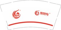 12241226雪烈鸟 9盎司1000个：＜一刀两断＞秋红叶 一次性定制纸杯、一次性广告纸杯设计图