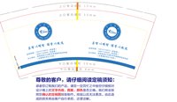3141223 学明教育 9盎司2000个：241223-068839063961814 一次性定制纸杯、一次性广告纸杯设计图