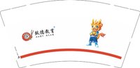 3141221 鼓德教育 9盎司2000个：241221-580491723083817 一次性定制纸杯、一次性广告纸杯设计图