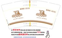 3141209 土黄牛肉粉 9盎司特厚5000个：241209-117650297161041 一次性定制纸杯、一次性广告纸杯设计图