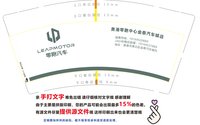 16250103零跑 9盎司5千：huangfen25 一次性定制纸杯、一次性广告纸杯设计图