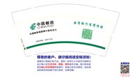 12241212中国邮政 9盎司1000个：tb149505795 一次性定制纸杯、一次性广告纸杯设计图